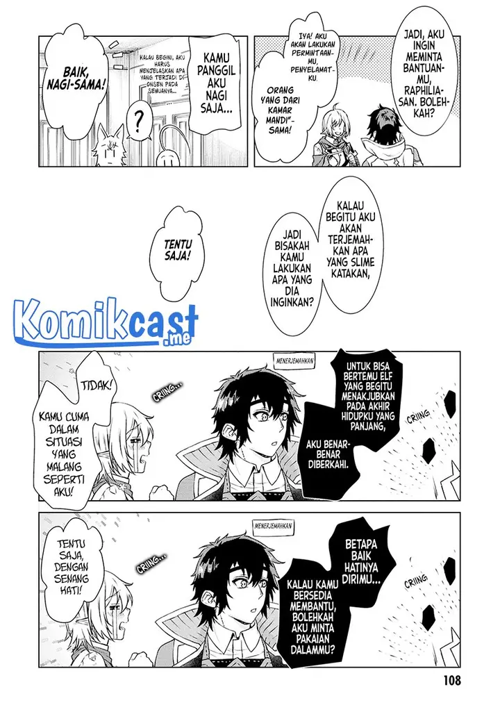 image-komik-isekai-de-skill-wo-kaitai-shitara-cheat-na-yome-ga-zoushoku-shimashita-gainen-kousa-no-structure-chapter-40-13/34