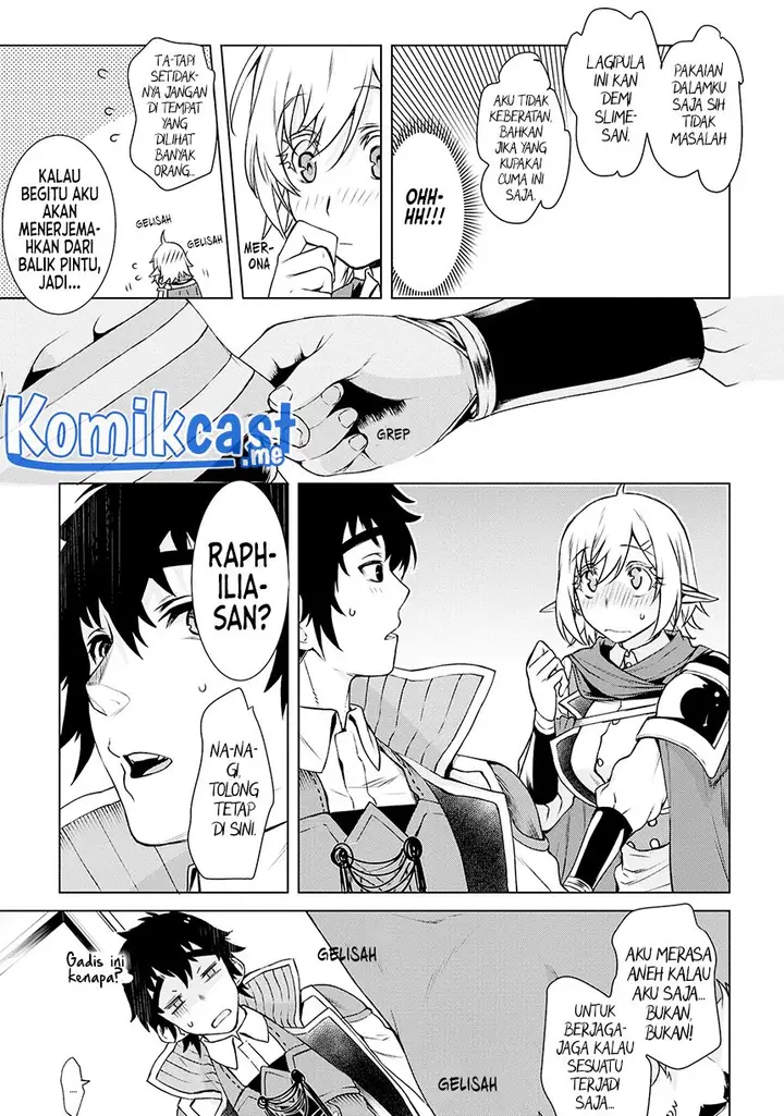 image-komik-isekai-de-skill-wo-kaitai-shitara-cheat-na-yome-ga-zoushoku-shimashita-gainen-kousa-no-structure-chapter-40-18/34