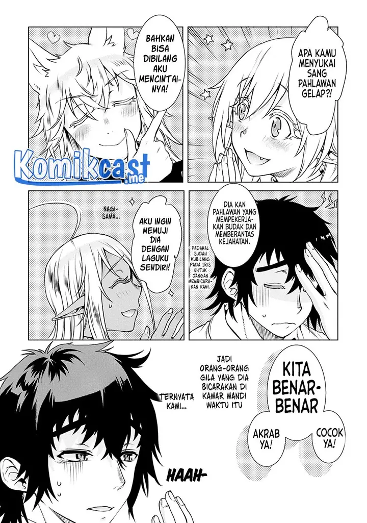 image-komik-isekai-de-skill-wo-kaitai-shitara-cheat-na-yome-ga-zoushoku-shimashita-gainen-kousa-no-structure-chapter-40-29/34