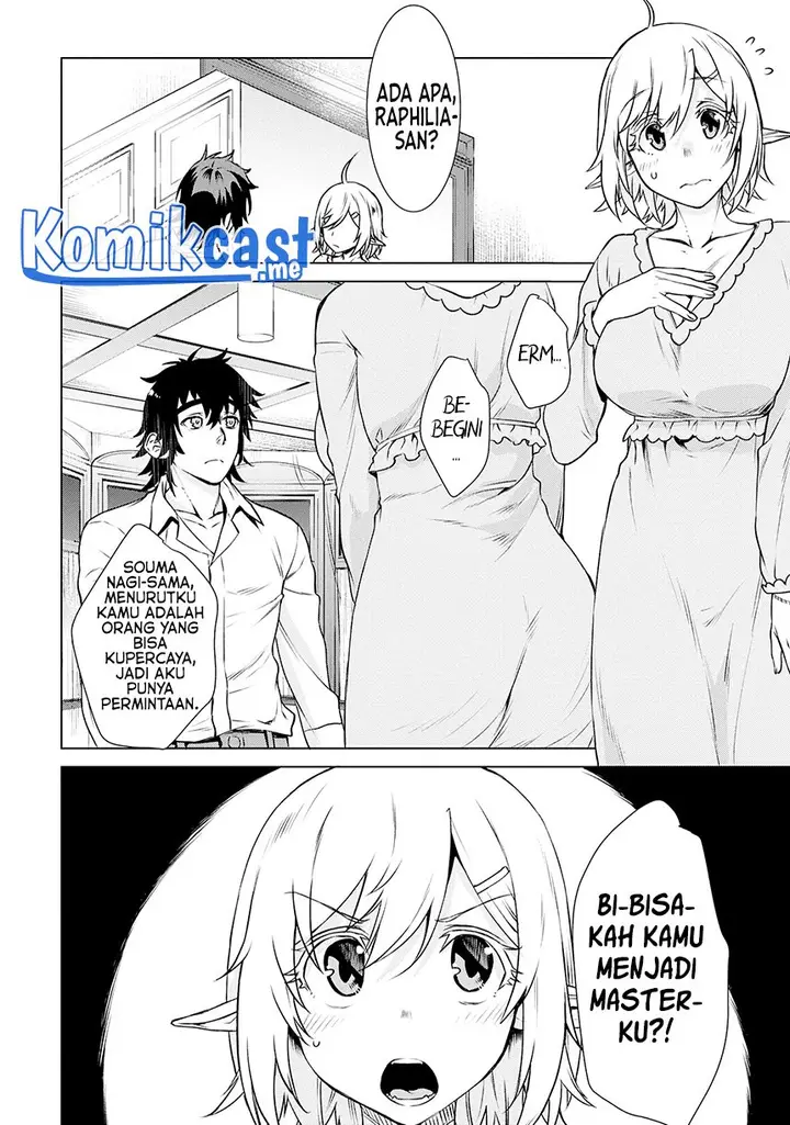 image-komik-isekai-de-skill-wo-kaitai-shitara-cheat-na-yome-ga-zoushoku-shimashita-gainen-kousa-no-structure-chapter-40-31/34