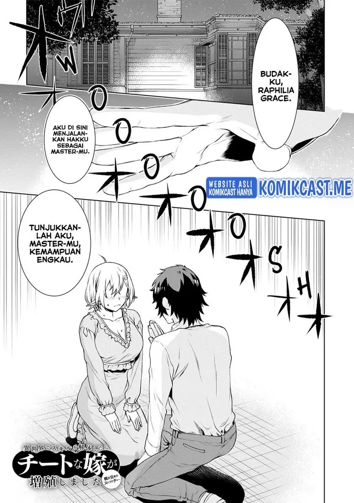 image-komik-isekai-de-skill-wo-kaitai-shitara-cheat-na-yome-ga-zoushoku-shimashita-gainen-kousa-no-structure-chapter-41-0/31