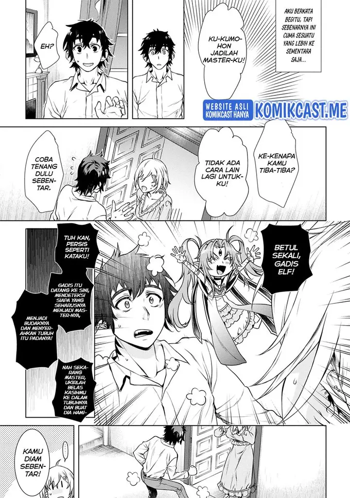 image-komik-isekai-de-skill-wo-kaitai-shitara-cheat-na-yome-ga-zoushoku-shimashita-gainen-kousa-no-structure-chapter-41-2/31