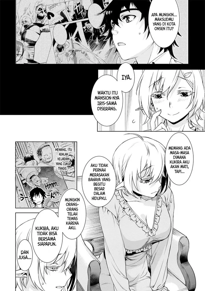 image-komik-isekai-de-skill-wo-kaitai-shitara-cheat-na-yome-ga-zoushoku-shimashita-gainen-kousa-no-structure-chapter-41-5/31