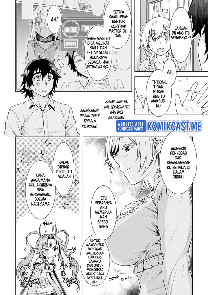 image-komik-isekai-de-skill-wo-kaitai-shitara-cheat-na-yome-ga-zoushoku-shimashita-gainen-kousa-no-structure-chapter-41-7/31
