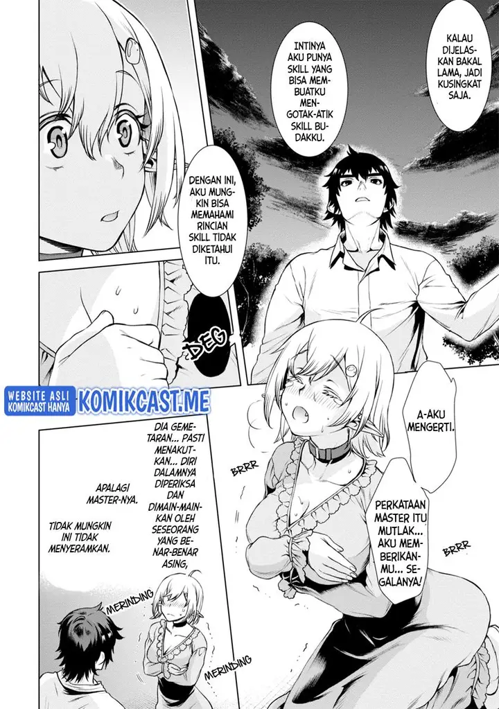 image-komik-isekai-de-skill-wo-kaitai-shitara-cheat-na-yome-ga-zoushoku-shimashita-gainen-kousa-no-structure-chapter-41-23/31