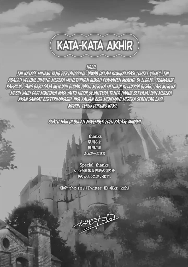 image-komik-isekai-de-skill-wo-kaitai-shitara-cheat-na-yome-ga-zoushoku-shimashita-gainen-kousa-no-structure-chapter-41-30/31