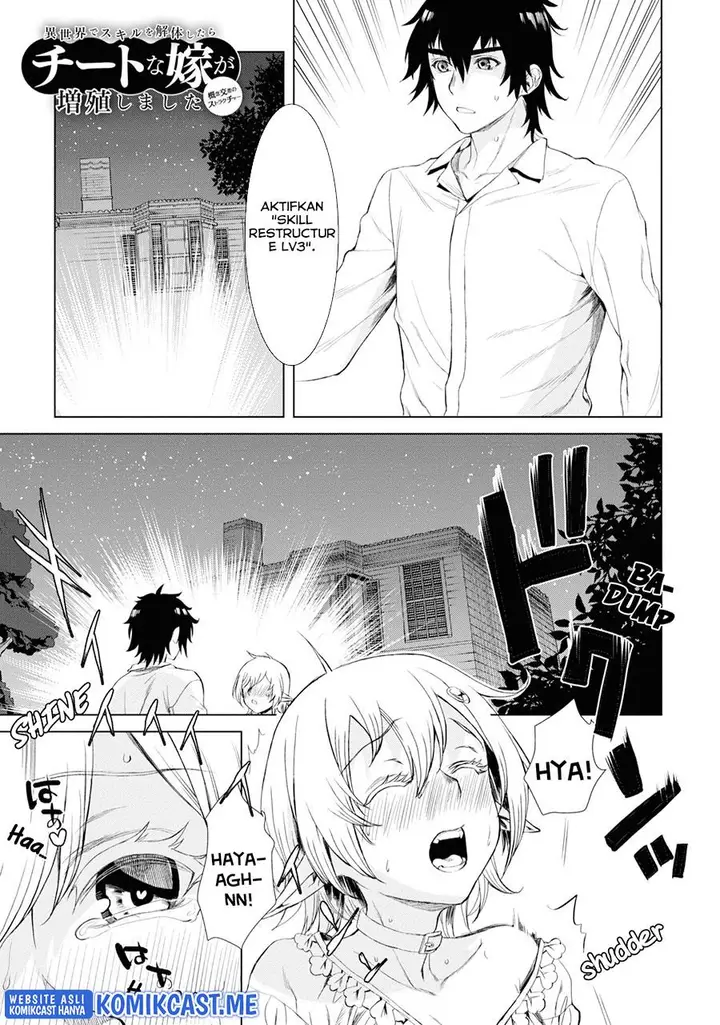 image-komik-isekai-de-skill-wo-kaitai-shitara-cheat-na-yome-ga-zoushoku-shimashita-gainen-kousa-no-structure-chapter-42-2/34