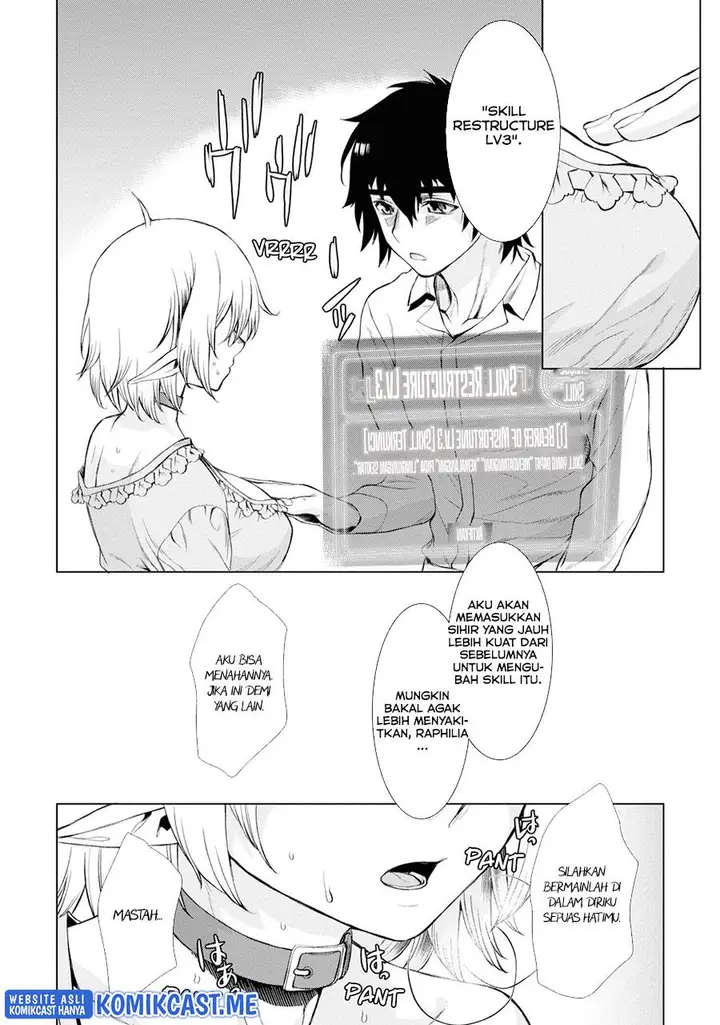 image-komik-isekai-de-skill-wo-kaitai-shitara-cheat-na-yome-ga-zoushoku-shimashita-gainen-kousa-no-structure-chapter-42-15/34