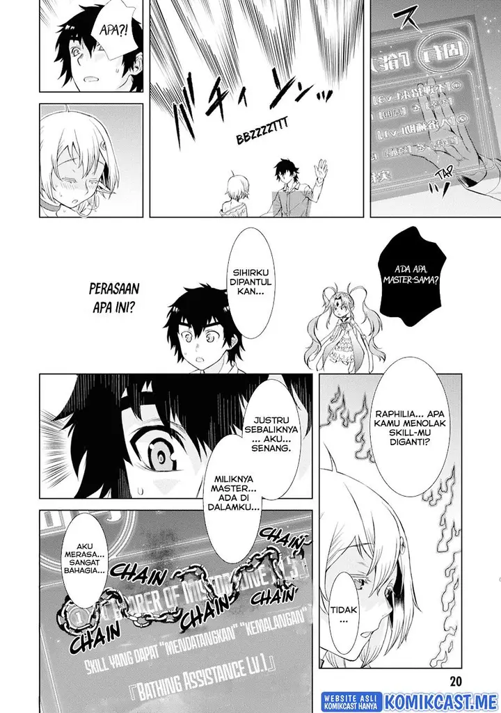 image-komik-isekai-de-skill-wo-kaitai-shitara-cheat-na-yome-ga-zoushoku-shimashita-gainen-kousa-no-structure-chapter-42-17/34