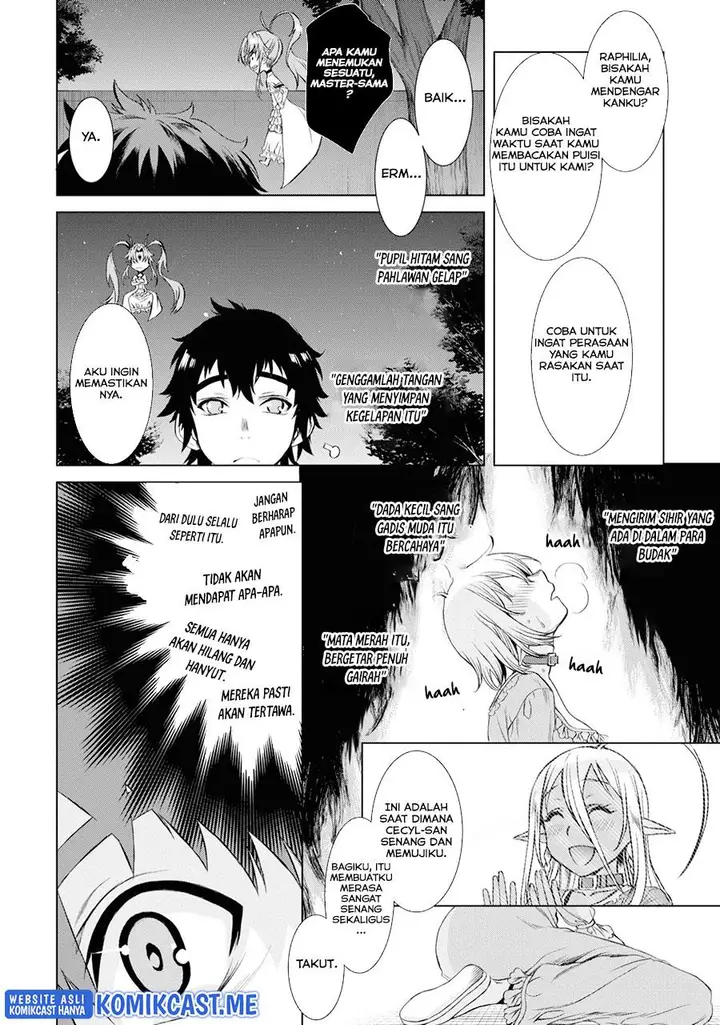 image-komik-isekai-de-skill-wo-kaitai-shitara-cheat-na-yome-ga-zoushoku-shimashita-gainen-kousa-no-structure-chapter-42-21/34
