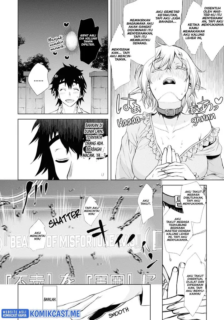 image-komik-isekai-de-skill-wo-kaitai-shitara-cheat-na-yome-ga-zoushoku-shimashita-gainen-kousa-no-structure-chapter-42-25/34