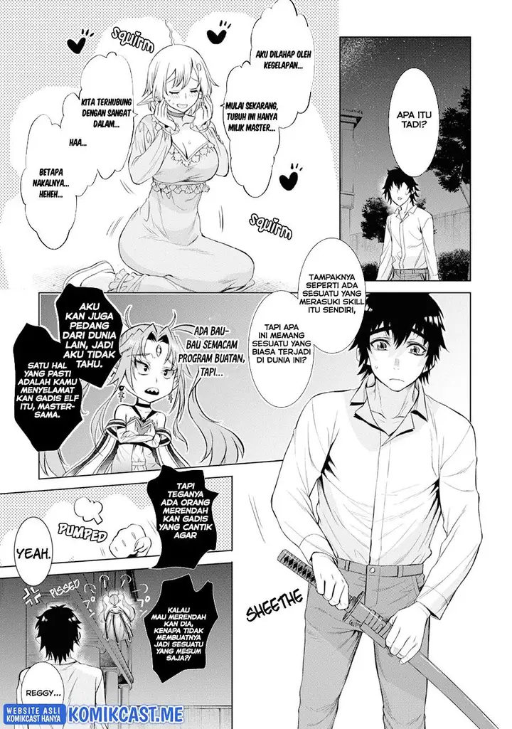 image-komik-isekai-de-skill-wo-kaitai-shitara-cheat-na-yome-ga-zoushoku-shimashita-gainen-kousa-no-structure-chapter-42-28/34