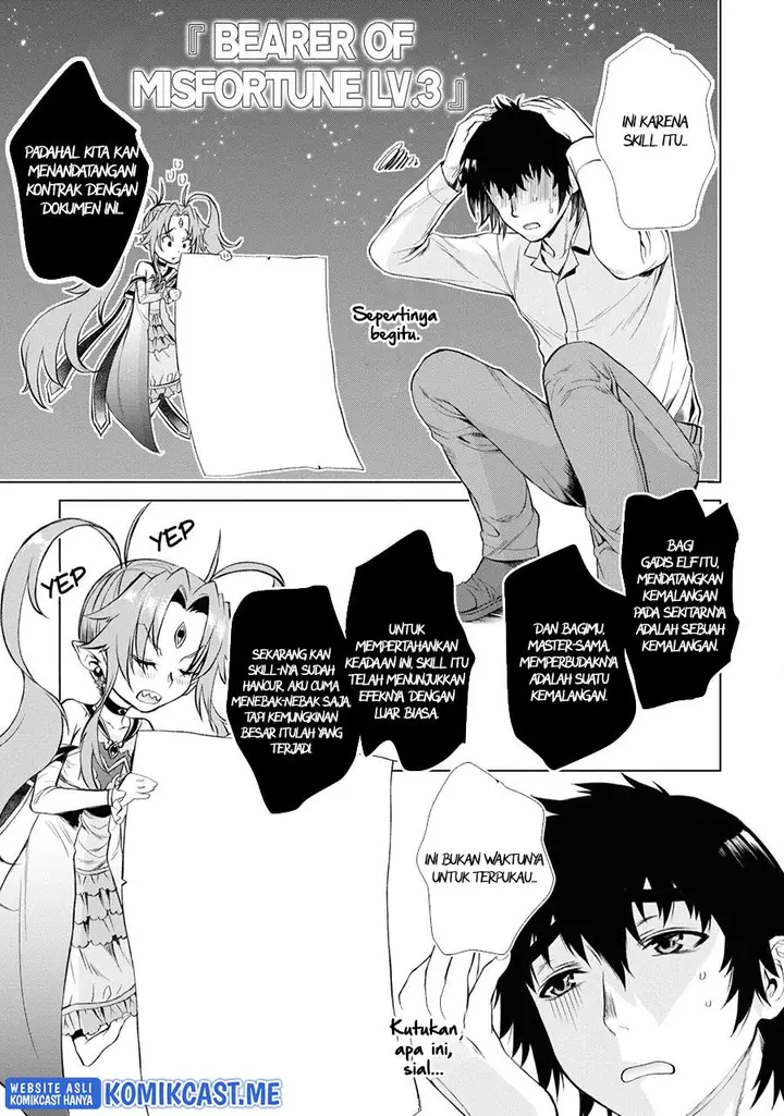 image-komik-isekai-de-skill-wo-kaitai-shitara-cheat-na-yome-ga-zoushoku-shimashita-gainen-kousa-no-structure-chapter-42-30/34