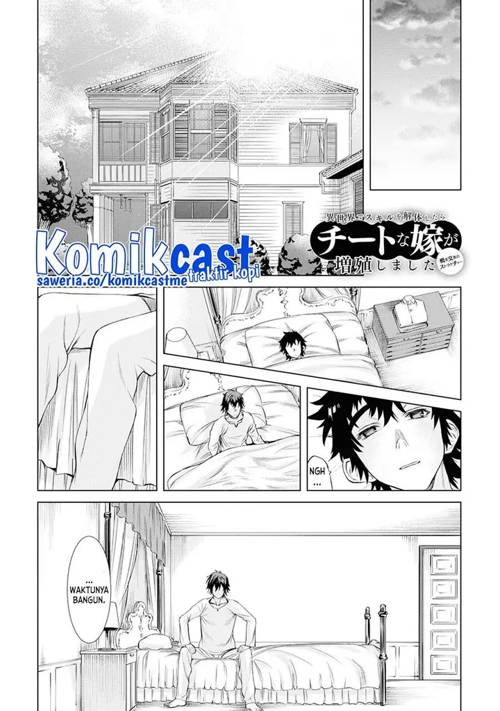 image-komik-isekai-de-skill-wo-kaitai-shitara-cheat-na-yome-ga-zoushoku-shimashita-gainen-kousa-no-structure-chapter-43-0/26