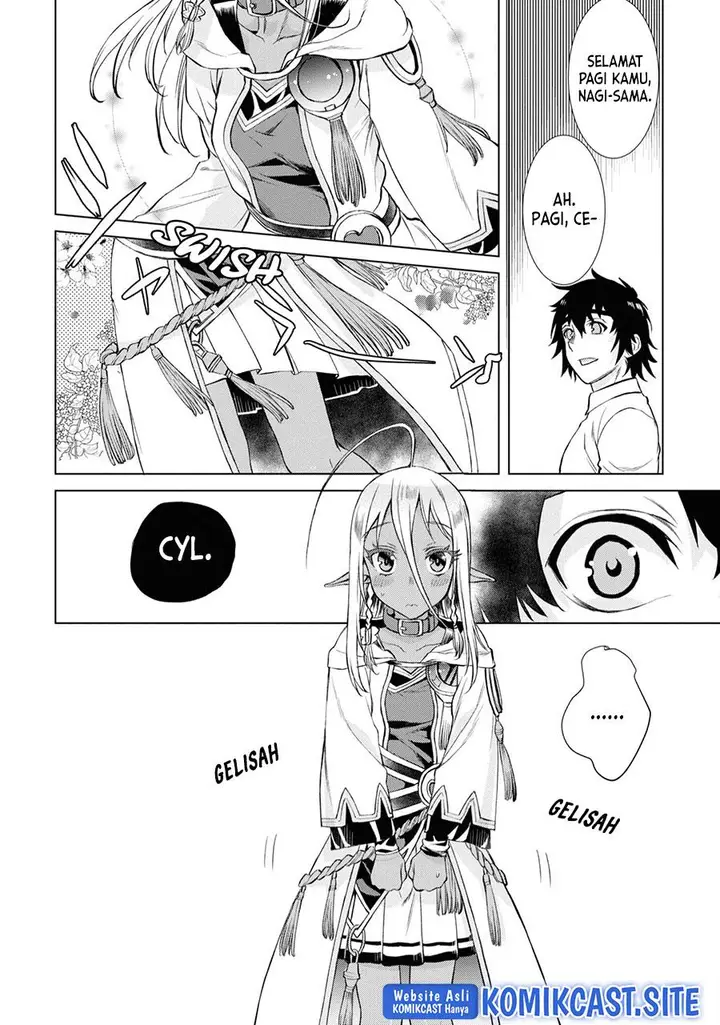 image-komik-isekai-de-skill-wo-kaitai-shitara-cheat-na-yome-ga-zoushoku-shimashita-gainen-kousa-no-structure-chapter-43-3/26