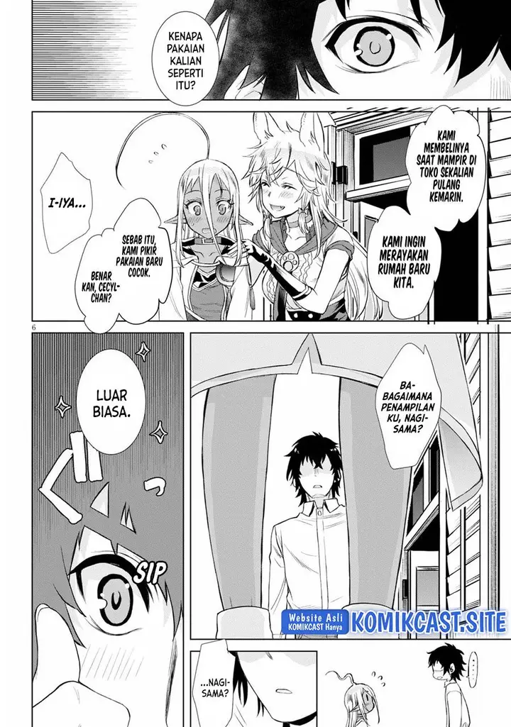 image-komik-isekai-de-skill-wo-kaitai-shitara-cheat-na-yome-ga-zoushoku-shimashita-gainen-kousa-no-structure-chapter-43-5/26