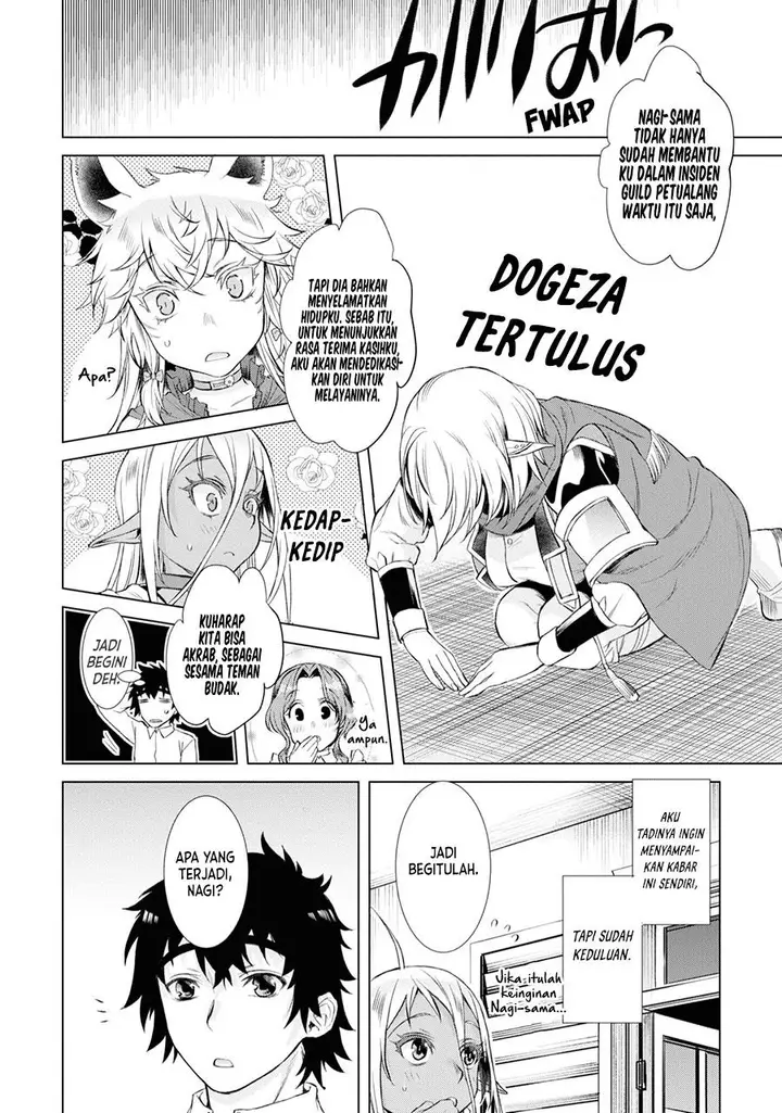 image-komik-isekai-de-skill-wo-kaitai-shitara-cheat-na-yome-ga-zoushoku-shimashita-gainen-kousa-no-structure-chapter-43-7/26
