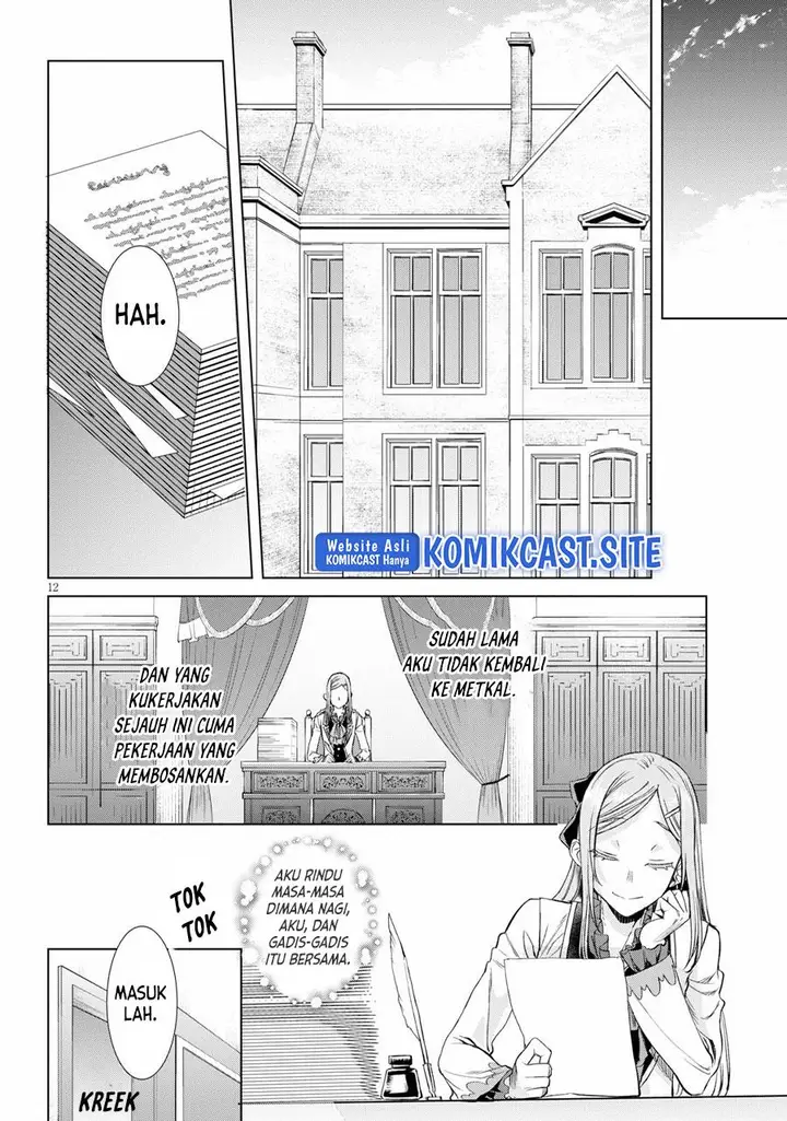 image-komik-isekai-de-skill-wo-kaitai-shitara-cheat-na-yome-ga-zoushoku-shimashita-gainen-kousa-no-structure-chapter-43-11/26
