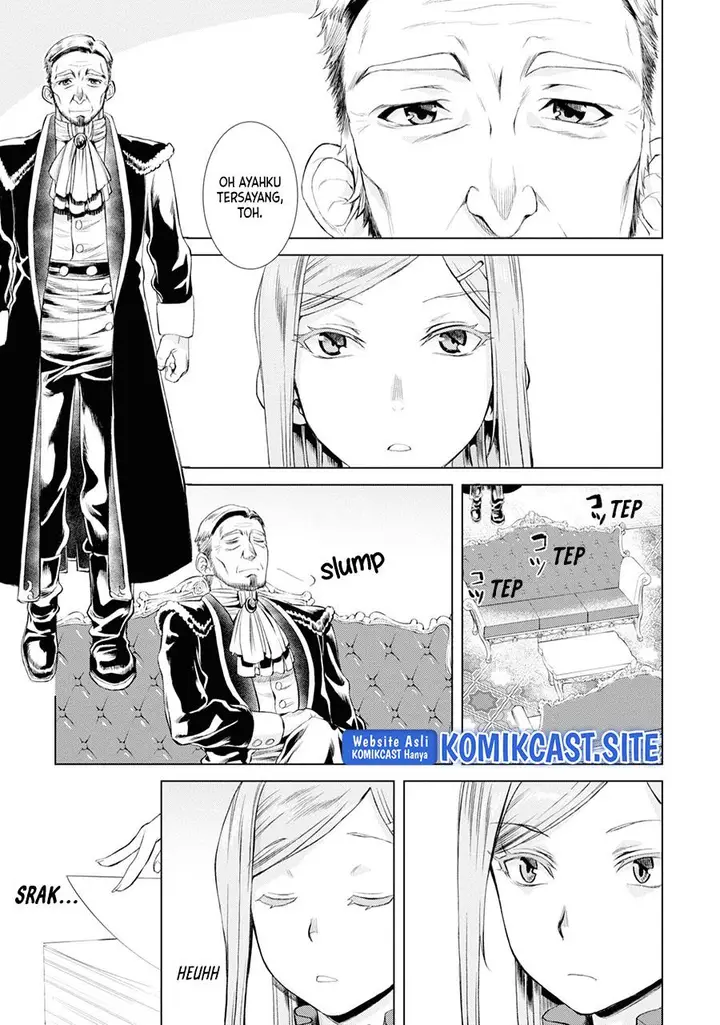 image-komik-isekai-de-skill-wo-kaitai-shitara-cheat-na-yome-ga-zoushoku-shimashita-gainen-kousa-no-structure-chapter-43-12/26