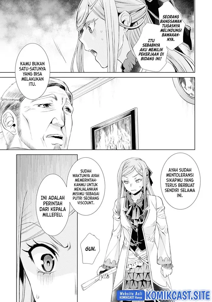 image-komik-isekai-de-skill-wo-kaitai-shitara-cheat-na-yome-ga-zoushoku-shimashita-gainen-kousa-no-structure-chapter-43-16/26