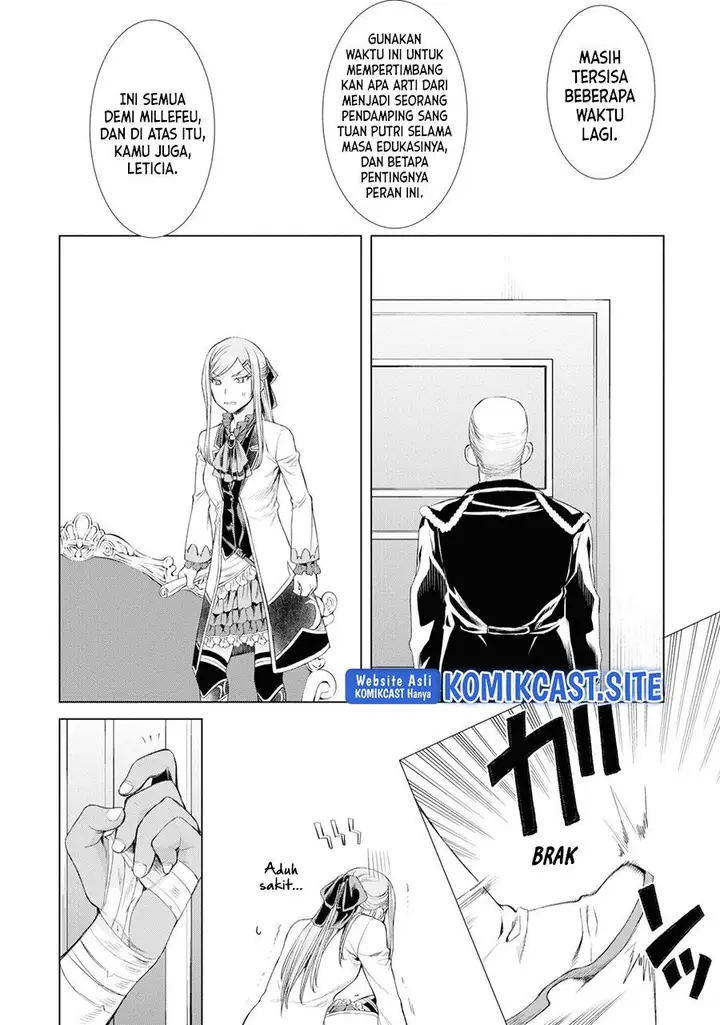 image-komik-isekai-de-skill-wo-kaitai-shitara-cheat-na-yome-ga-zoushoku-shimashita-gainen-kousa-no-structure-chapter-43-17/26