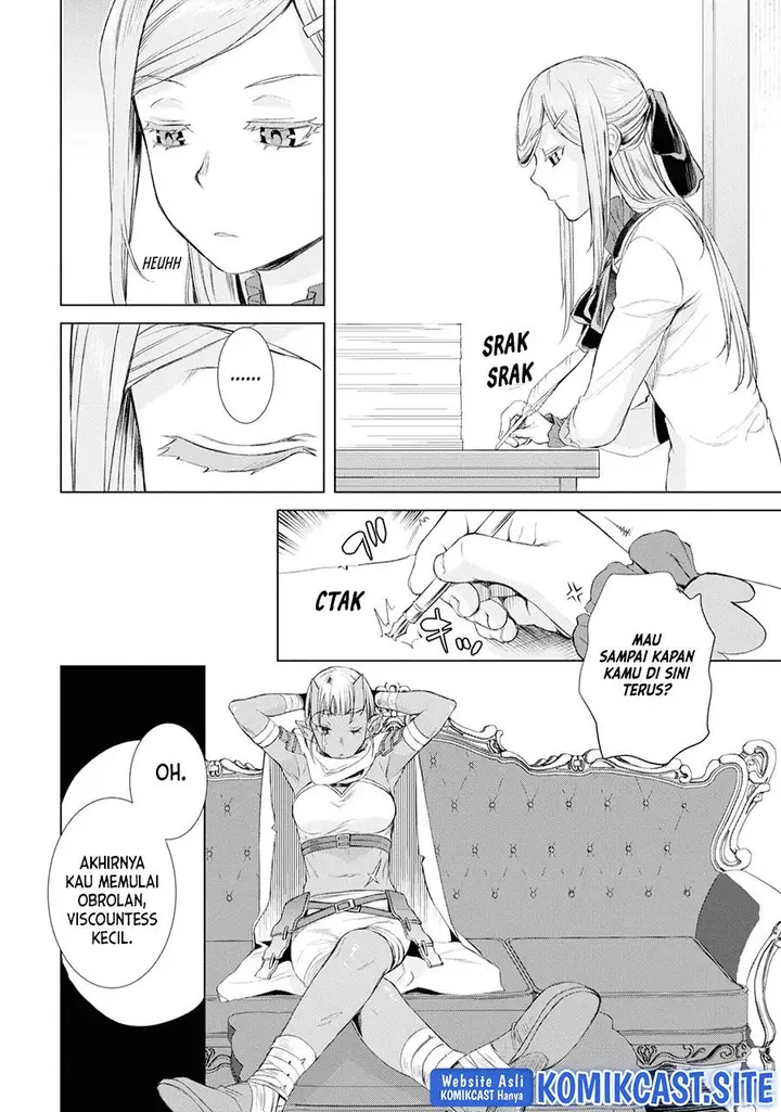 image-komik-isekai-de-skill-wo-kaitai-shitara-cheat-na-yome-ga-zoushoku-shimashita-gainen-kousa-no-structure-chapter-43-19/26