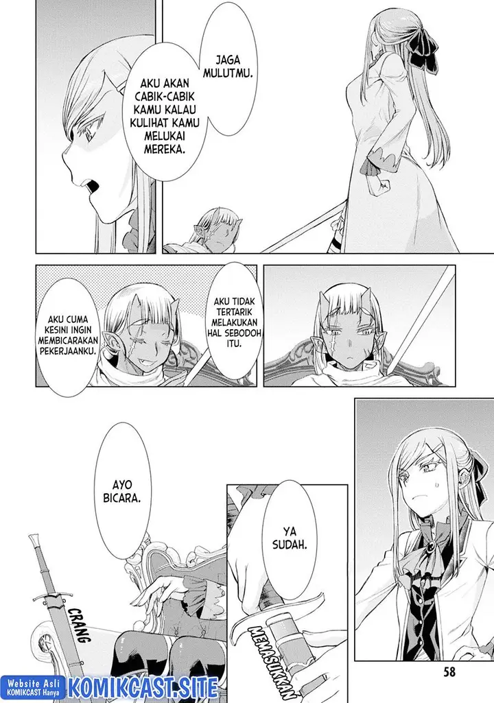 image-komik-isekai-de-skill-wo-kaitai-shitara-cheat-na-yome-ga-zoushoku-shimashita-gainen-kousa-no-structure-chapter-43-21/26
