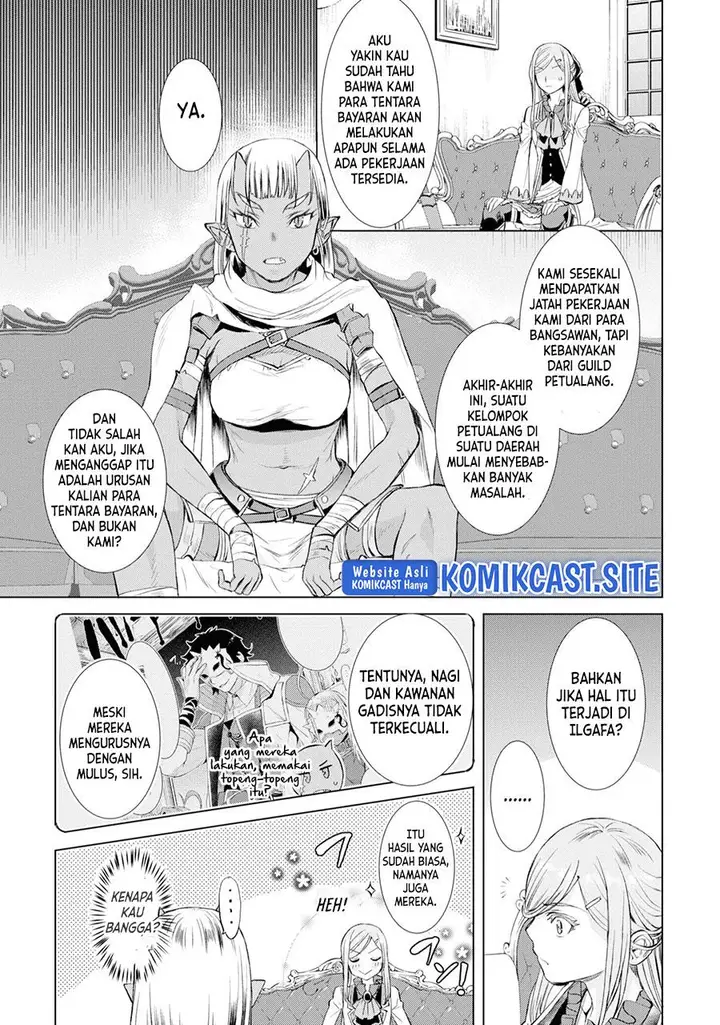 image-komik-isekai-de-skill-wo-kaitai-shitara-cheat-na-yome-ga-zoushoku-shimashita-gainen-kousa-no-structure-chapter-43-22/26