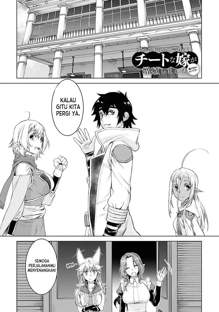 image-komik-isekai-de-skill-wo-kaitai-shitara-cheat-na-yome-ga-zoushoku-shimashita-gainen-kousa-no-structure-chapter-44-0/26