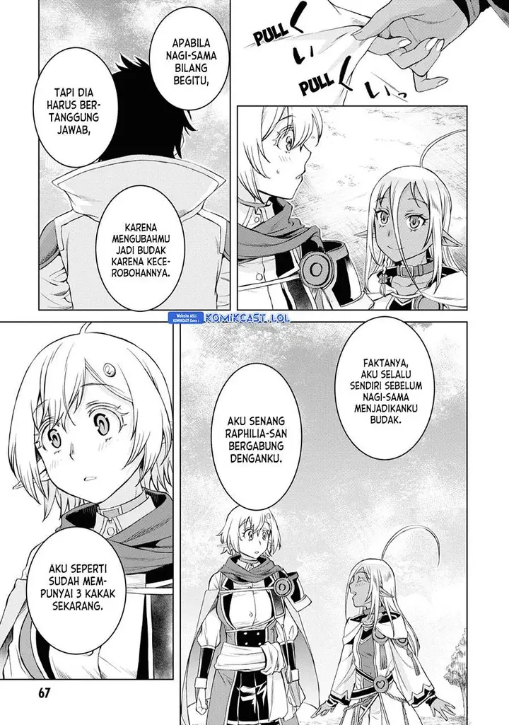 image-komik-isekai-de-skill-wo-kaitai-shitara-cheat-na-yome-ga-zoushoku-shimashita-gainen-kousa-no-structure-chapter-44-4/26