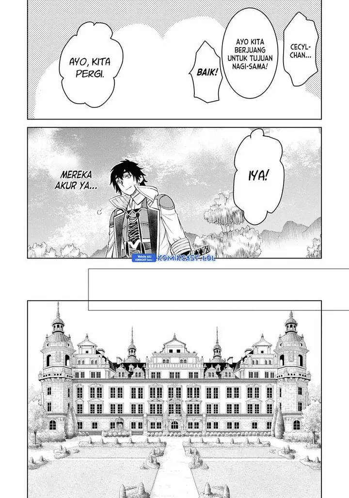 image-komik-isekai-de-skill-wo-kaitai-shitara-cheat-na-yome-ga-zoushoku-shimashita-gainen-kousa-no-structure-chapter-44-5/26