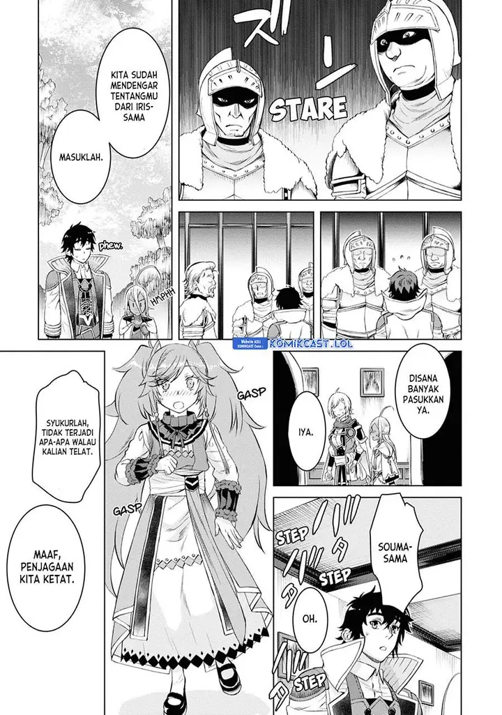 image-komik-isekai-de-skill-wo-kaitai-shitara-cheat-na-yome-ga-zoushoku-shimashita-gainen-kousa-no-structure-chapter-44-6/26