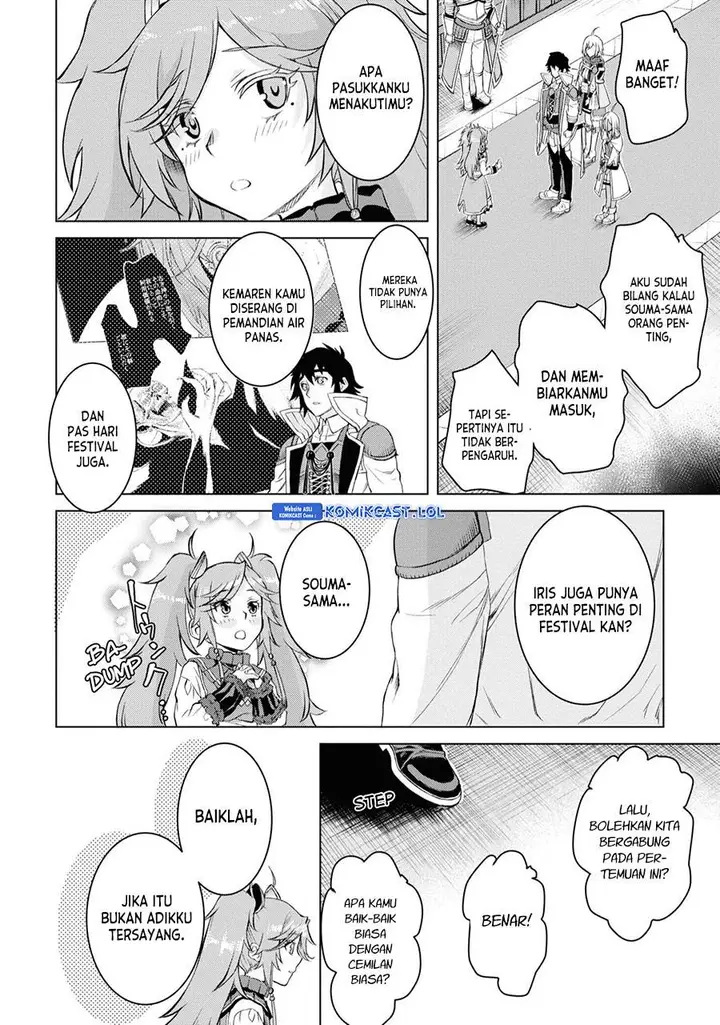 image-komik-isekai-de-skill-wo-kaitai-shitara-cheat-na-yome-ga-zoushoku-shimashita-gainen-kousa-no-structure-chapter-44-7/26