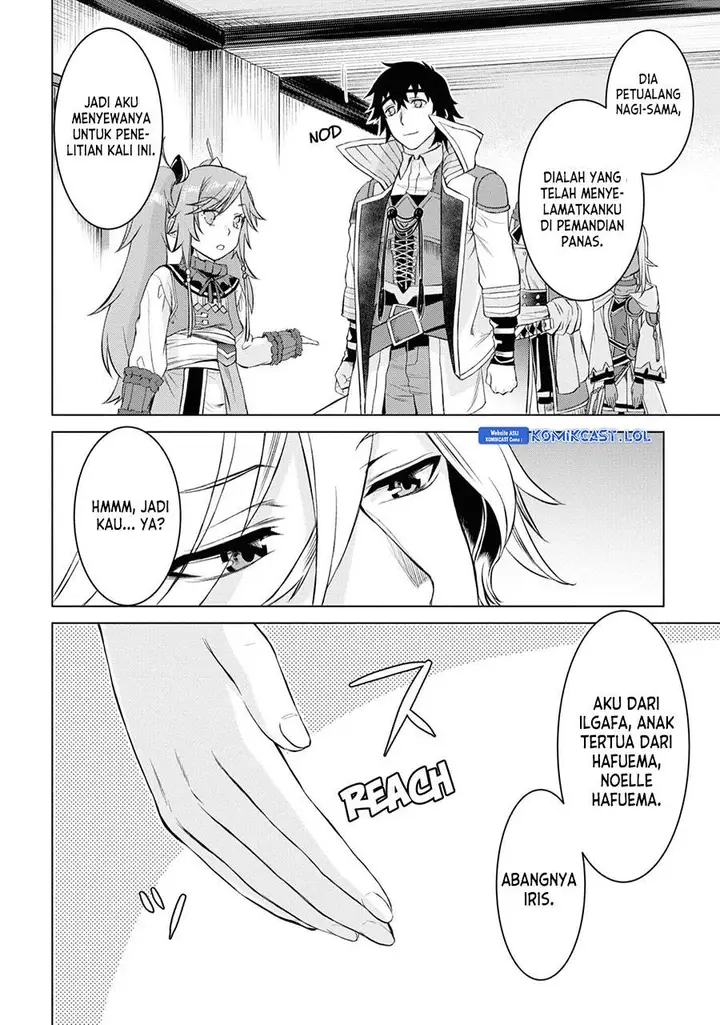 image-komik-isekai-de-skill-wo-kaitai-shitara-cheat-na-yome-ga-zoushoku-shimashita-gainen-kousa-no-structure-chapter-44-9/26