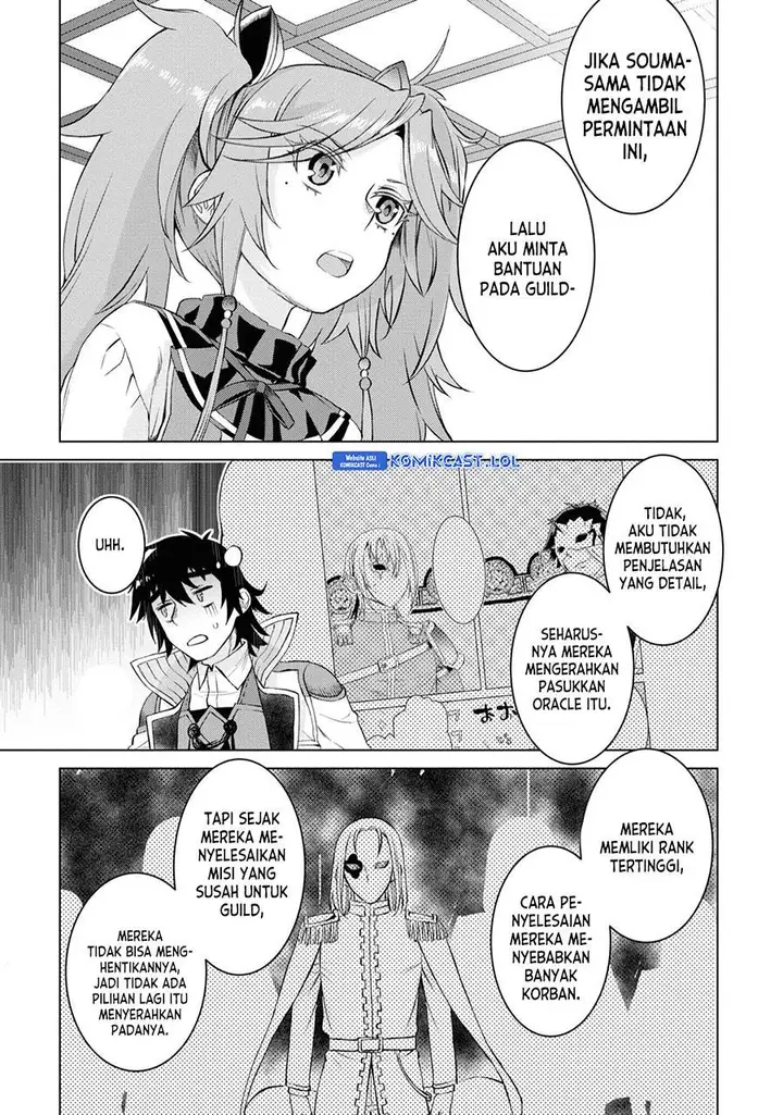 image-komik-isekai-de-skill-wo-kaitai-shitara-cheat-na-yome-ga-zoushoku-shimashita-gainen-kousa-no-structure-chapter-44-14/26