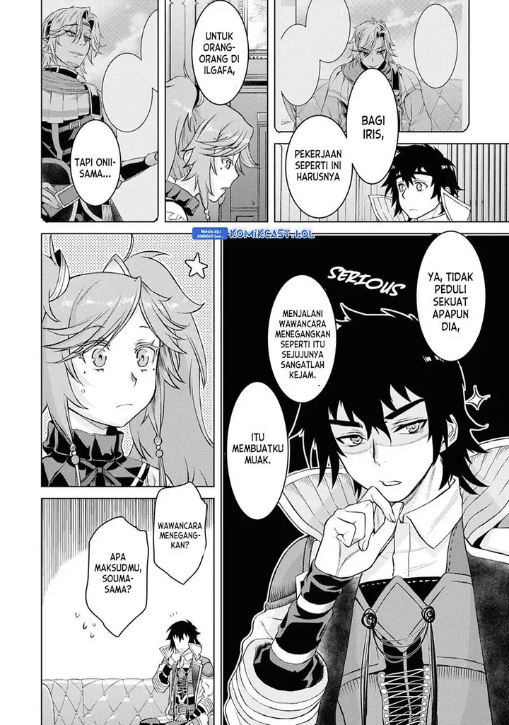 image-komik-isekai-de-skill-wo-kaitai-shitara-cheat-na-yome-ga-zoushoku-shimashita-gainen-kousa-no-structure-chapter-44-15/26