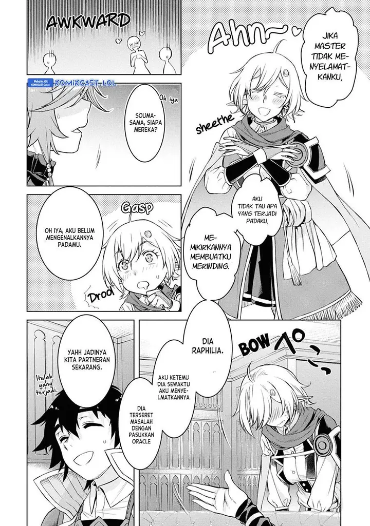image-komik-isekai-de-skill-wo-kaitai-shitara-cheat-na-yome-ga-zoushoku-shimashita-gainen-kousa-no-structure-chapter-44-17/26