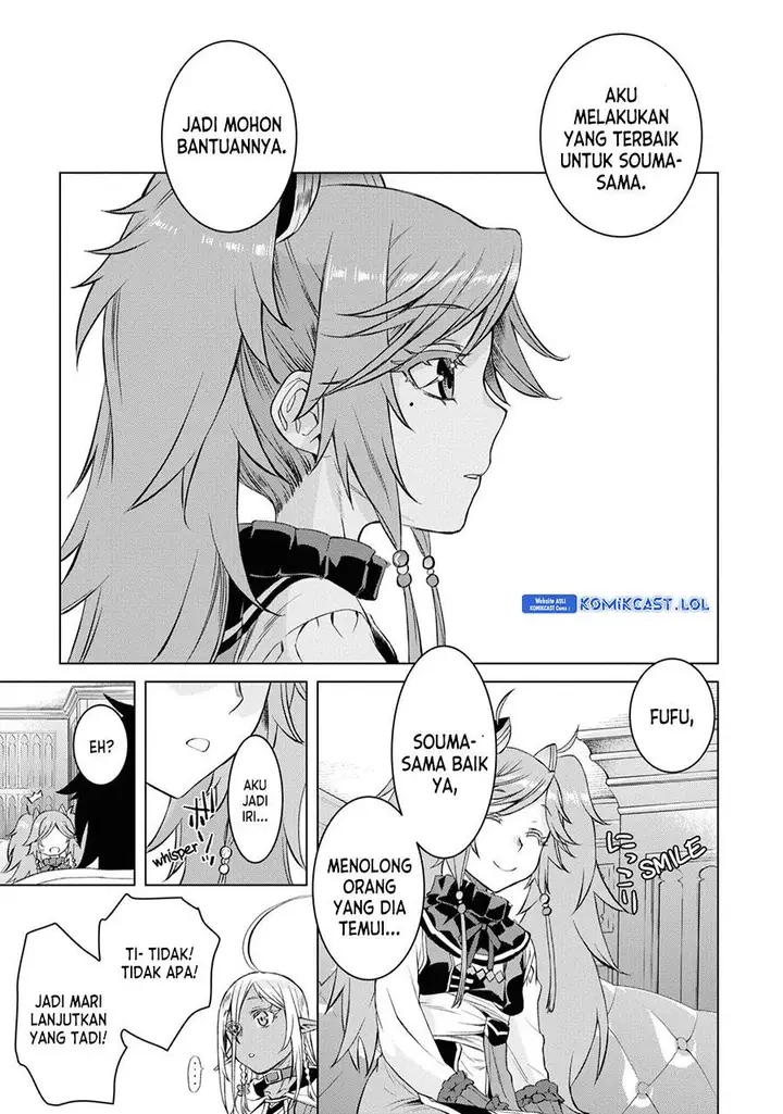 image-komik-isekai-de-skill-wo-kaitai-shitara-cheat-na-yome-ga-zoushoku-shimashita-gainen-kousa-no-structure-chapter-44-18/26