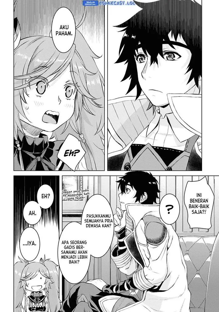 image-komik-isekai-de-skill-wo-kaitai-shitara-cheat-na-yome-ga-zoushoku-shimashita-gainen-kousa-no-structure-chapter-44-21/26