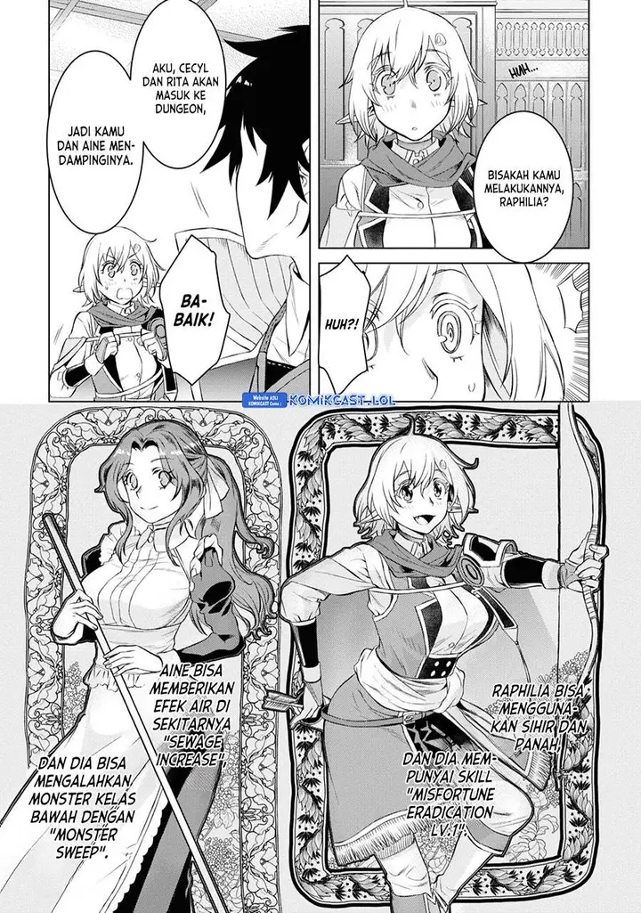 image-komik-isekai-de-skill-wo-kaitai-shitara-cheat-na-yome-ga-zoushoku-shimashita-gainen-kousa-no-structure-chapter-44-22/26