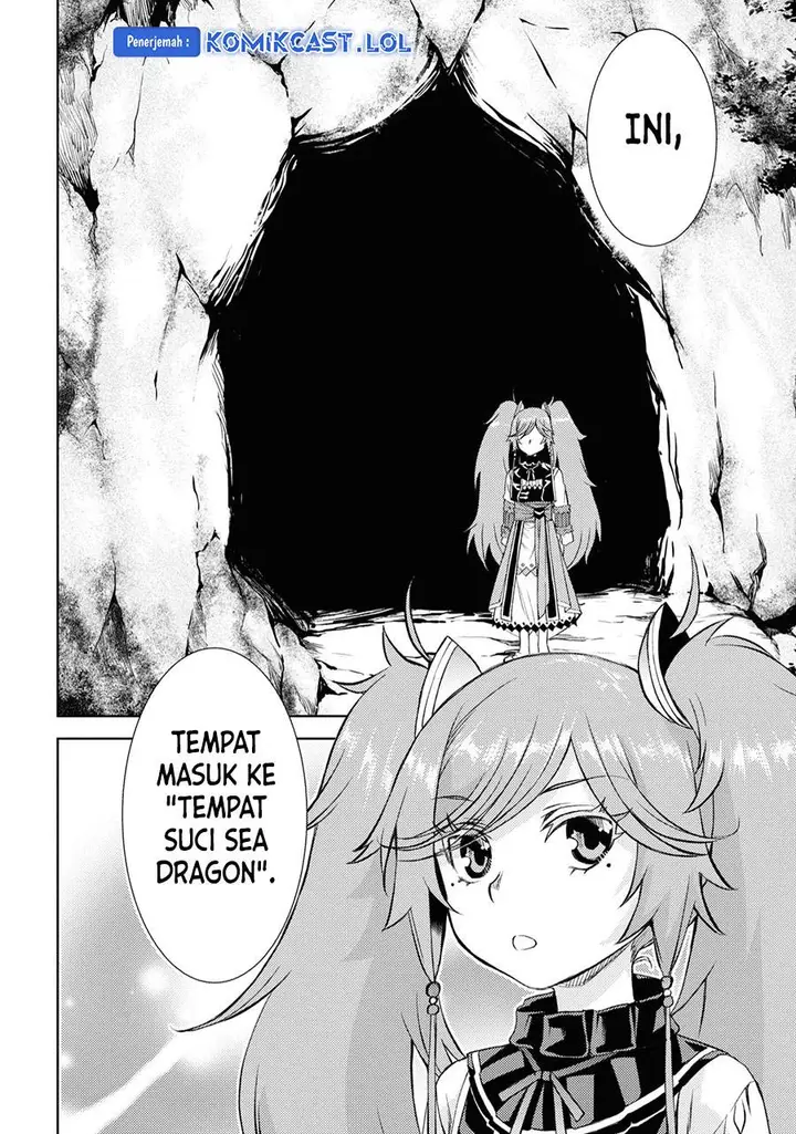 image-komik-isekai-de-skill-wo-kaitai-shitara-cheat-na-yome-ga-zoushoku-shimashita-gainen-kousa-no-structure-chapter-45-3/25