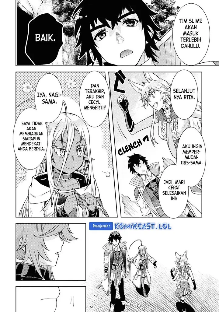 image-komik-isekai-de-skill-wo-kaitai-shitara-cheat-na-yome-ga-zoushoku-shimashita-gainen-kousa-no-structure-chapter-45-7/25