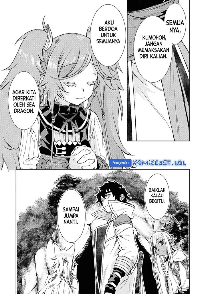 image-komik-isekai-de-skill-wo-kaitai-shitara-cheat-na-yome-ga-zoushoku-shimashita-gainen-kousa-no-structure-chapter-45-8/25