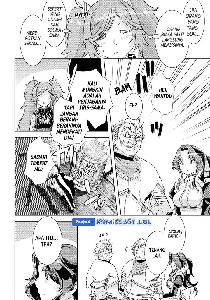 image-komik-isekai-de-skill-wo-kaitai-shitara-cheat-na-yome-ga-zoushoku-shimashita-gainen-kousa-no-structure-chapter-45-11/25