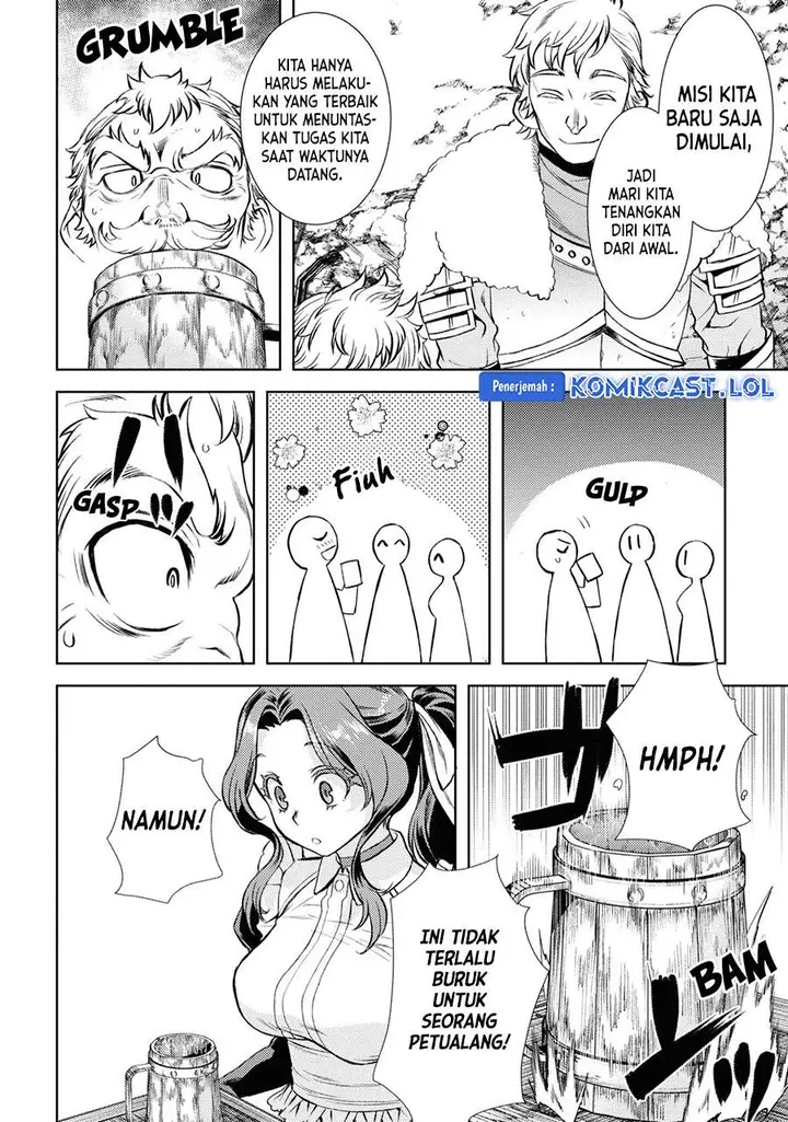 image-komik-isekai-de-skill-wo-kaitai-shitara-cheat-na-yome-ga-zoushoku-shimashita-gainen-kousa-no-structure-chapter-45-13/25