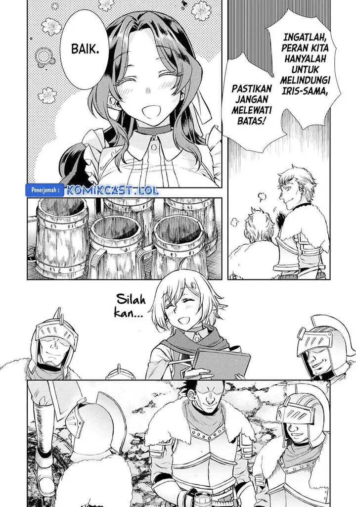 image-komik-isekai-de-skill-wo-kaitai-shitara-cheat-na-yome-ga-zoushoku-shimashita-gainen-kousa-no-structure-chapter-45-14/25