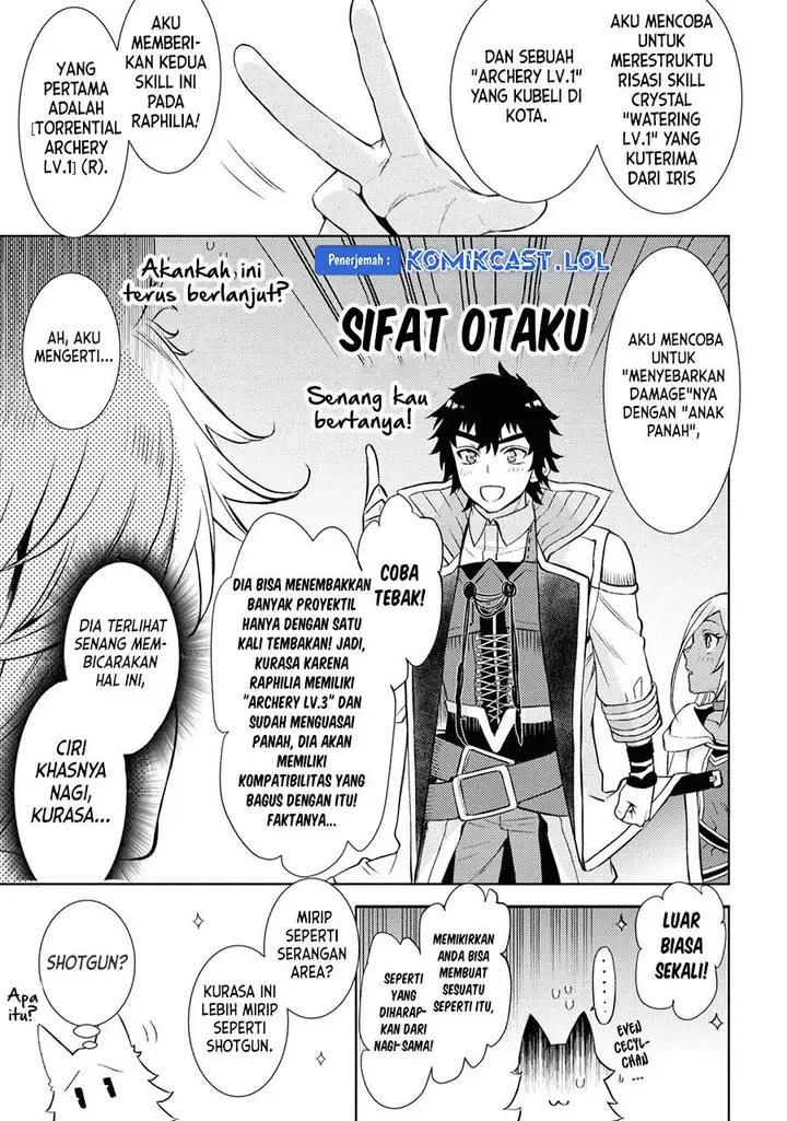 image-komik-isekai-de-skill-wo-kaitai-shitara-cheat-na-yome-ga-zoushoku-shimashita-gainen-kousa-no-structure-chapter-45-18/25