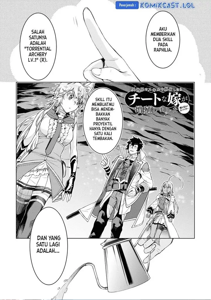 image-komik-isekai-de-skill-wo-kaitai-shitara-cheat-na-yome-ga-zoushoku-shimashita-gainen-kousa-no-structure-chapter-46-0/31