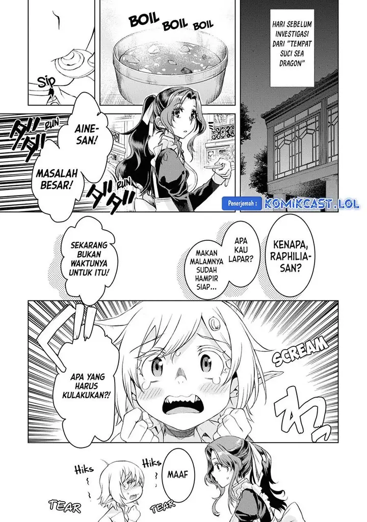 image-komik-isekai-de-skill-wo-kaitai-shitara-cheat-na-yome-ga-zoushoku-shimashita-gainen-kousa-no-structure-chapter-46-2/31