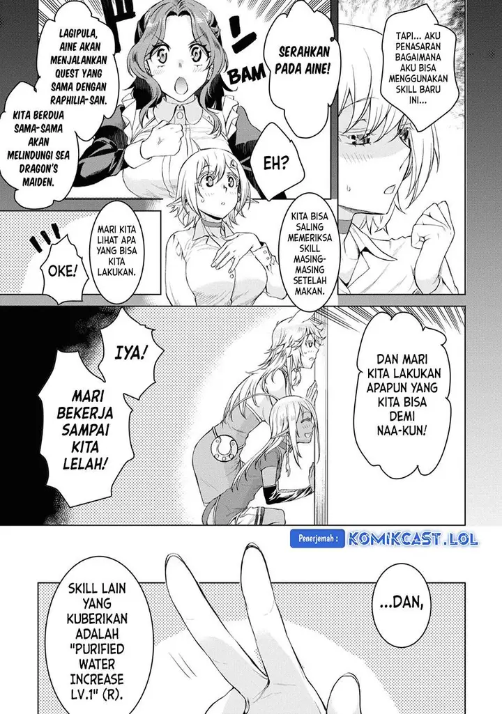 image-komik-isekai-de-skill-wo-kaitai-shitara-cheat-na-yome-ga-zoushoku-shimashita-gainen-kousa-no-structure-chapter-46-6/31